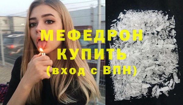 соль ск Вязники