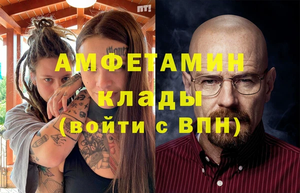 соль ск Вязники